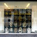 Neue Fenster in Berlin: Diese sieben Fensterbauer kommen infrage